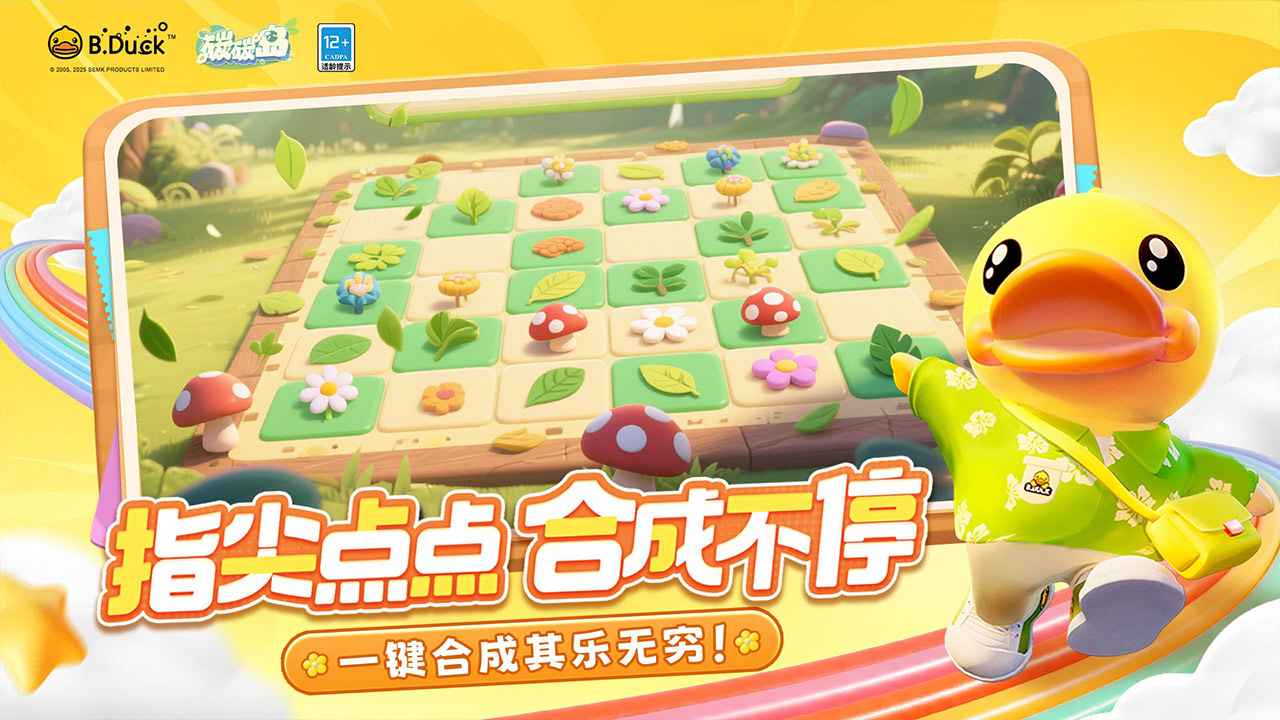 碳碳岛官网最新版图4