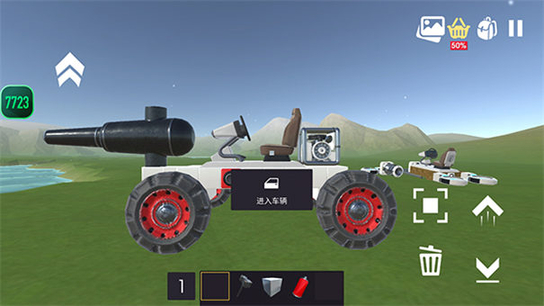 科技创造沙盒中文版图4