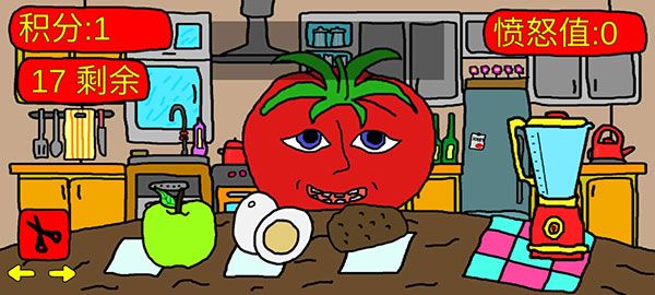 番茄先生拟人化安卓版游戏 v1.0图1