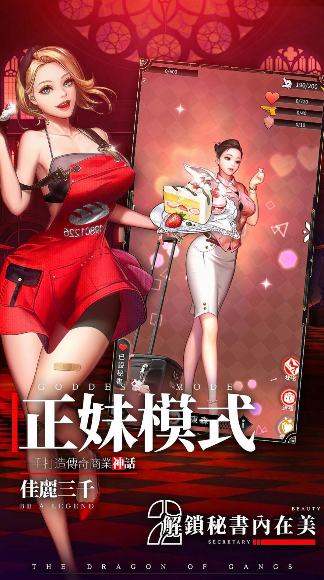 教父帝国手游官方最新版 v1.0图1