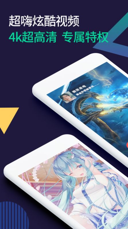 微x透明来电app官方最新版下载  v1.1.1图2