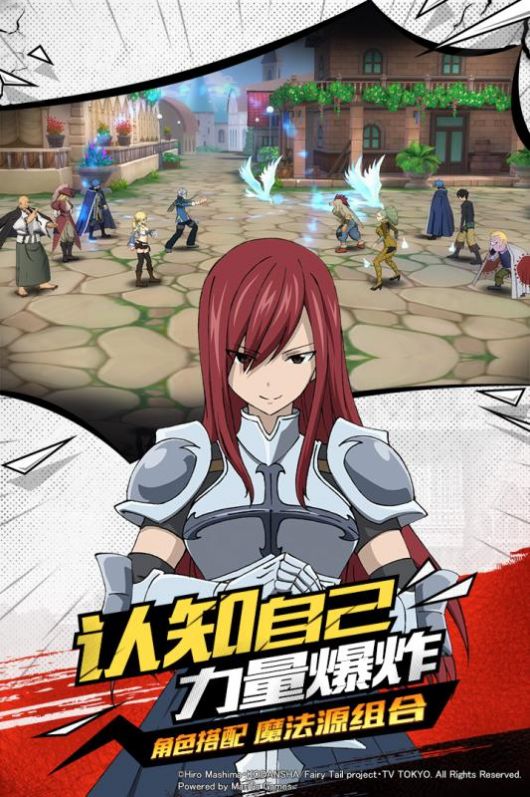 妖精的尾巴无尽冒险兑换码大全图4