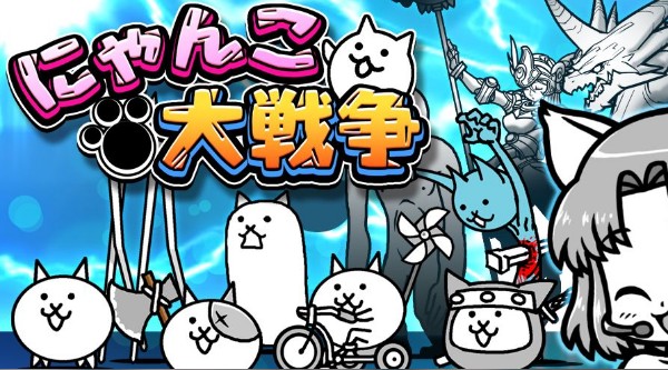 猫咪大战争游戏合集