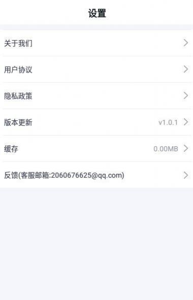 超级爱走路APP官方版下载  v1.0.1图2