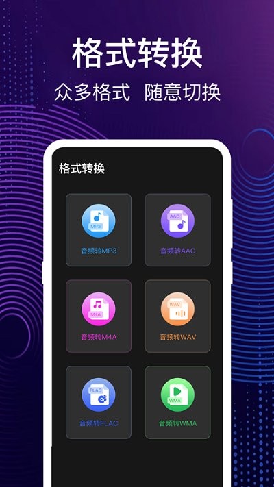 完美大师音乐制作app安卓版  v4.14.023图2