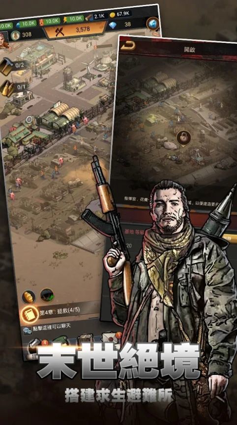 甜蜜家园2020中文版图3