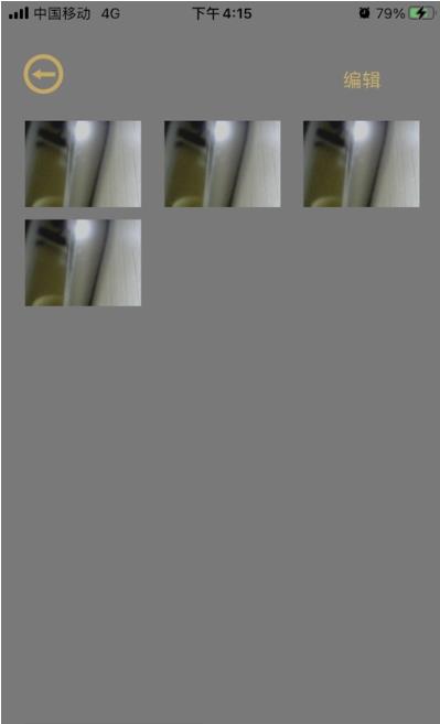 慕名耳疗app官方下载最新  v1.0.4图1