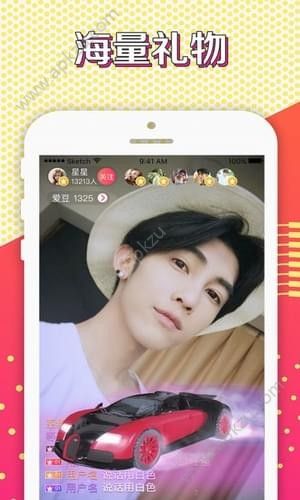 羞涩盒子安卓版会员共享app邀请码下载 V1.0图1