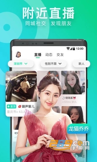 小萝莉视频app官方版 v1.0图1