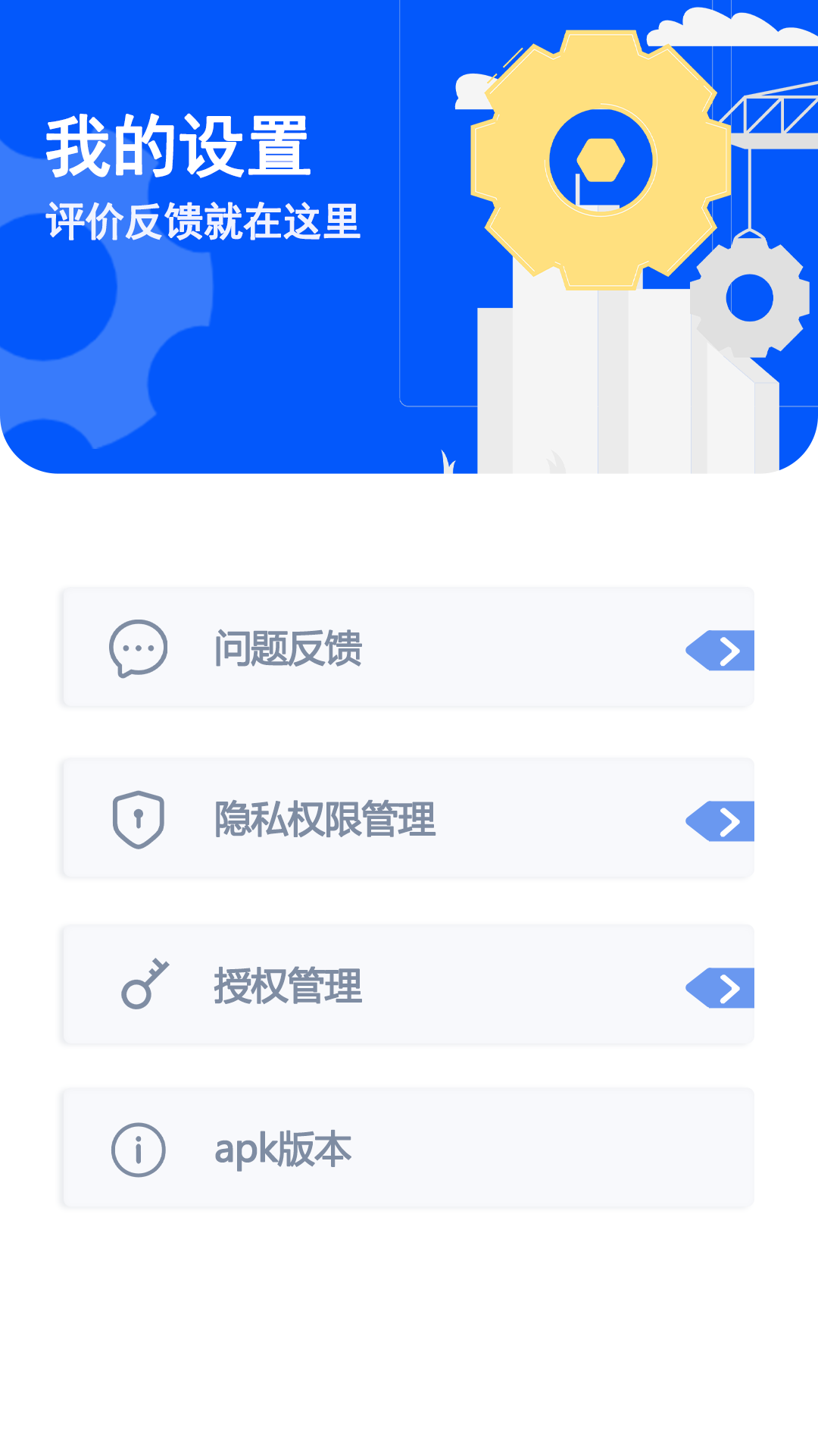 健康减脂app官方版  v1.0图1