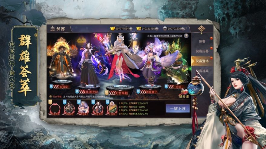 你好地藏官方图3