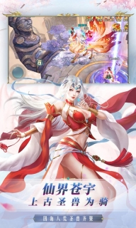 刀剑物语完整版图3