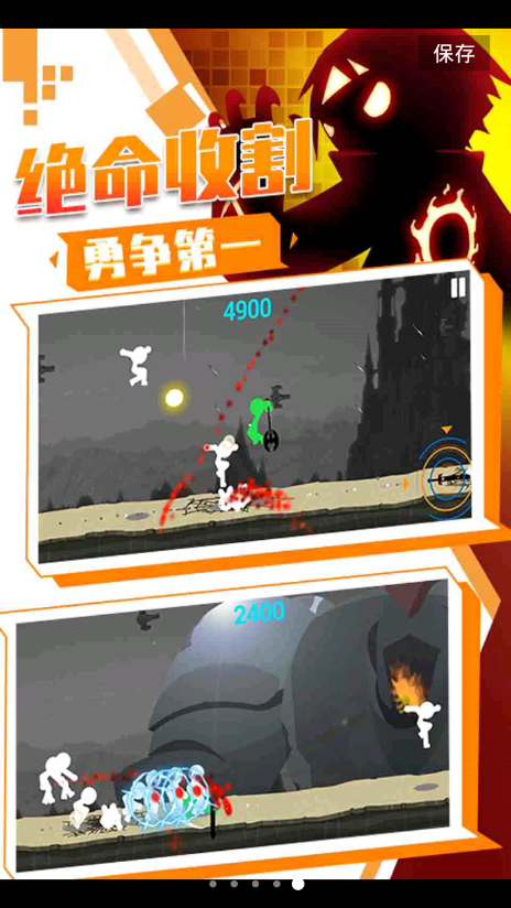 火柴人特牛金币钻石安卓版  v0.14.0图1