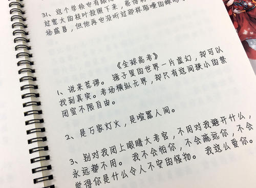 轻之文库app16型人格测试软件合集