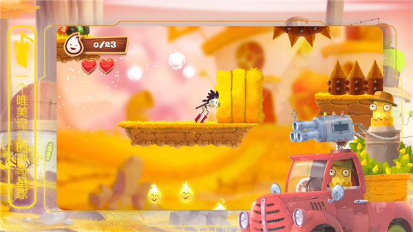 布偶星球安卓版图4