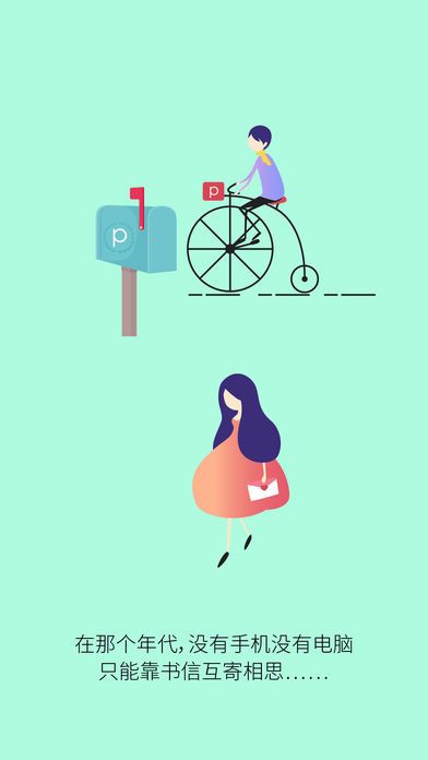 恋与明信片关卡全提示版图片2