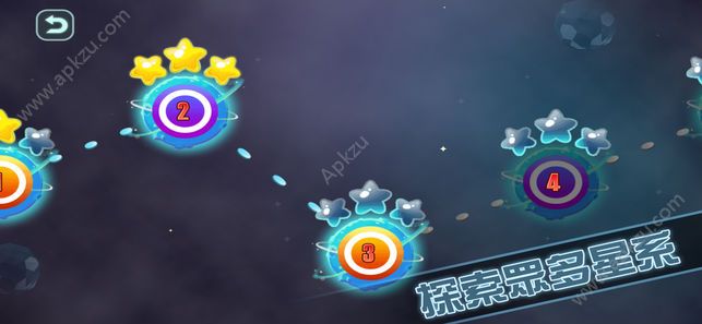 星球旅行游戏图2