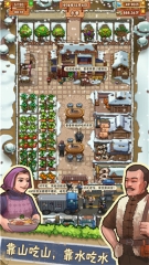 外婆的小农院图3