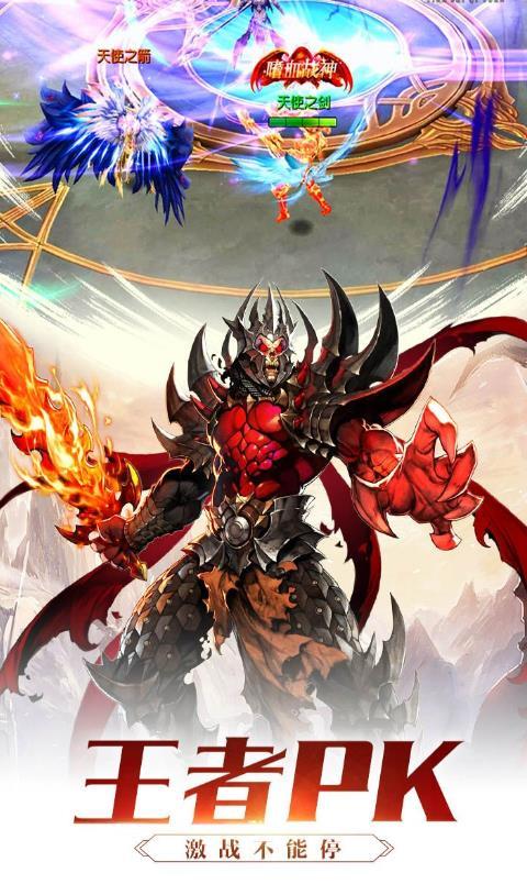 深渊集结手游官方正式版  v2.0.25图2