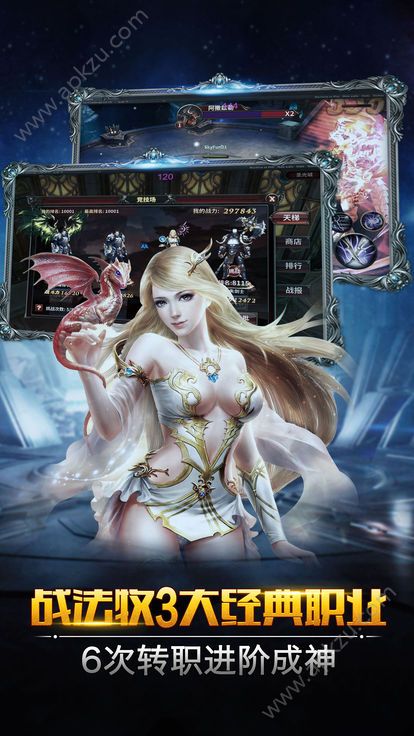 招摇仙辰手游官方正式版  v4.2图2