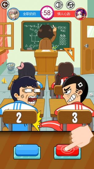 大佬同桌安卓官方版游戏 v1.0.5.3图1