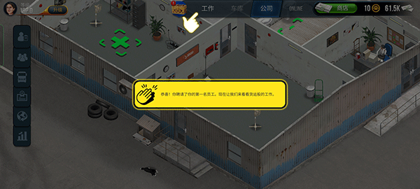 卡车模拟器终极版图3