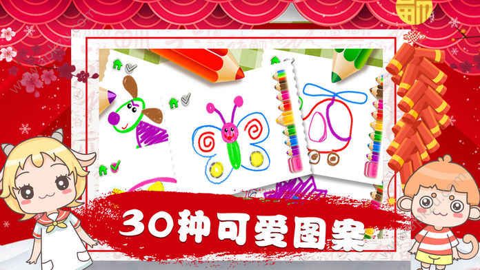 奇幻画笔游戏图2