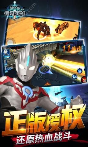 奥特曼传奇英雄1.6.9钻石兑换码安卓版  v4.0.2图3