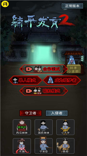 躺平发育2(免广告)内置mod菜单版下载  v1.5.3图3