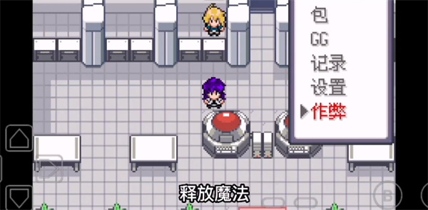 精灵宝可梦百万能量图4