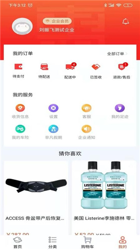 青虹应用app最新版  v5.1图4