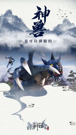 从庆余年开始轮回官方版图1