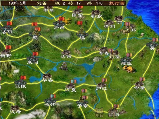 三国志列传手游官网图3