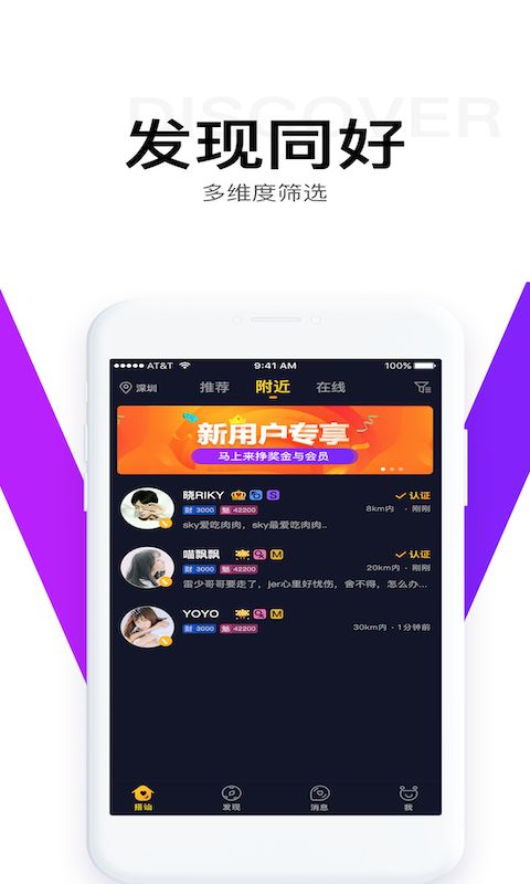 欢欢圈圈软件app手机版图片1