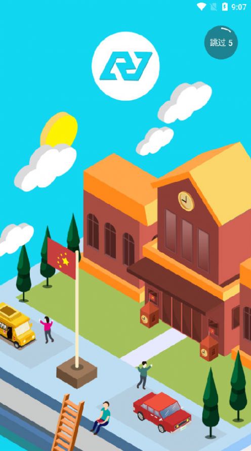 盛盈微管手机版图4