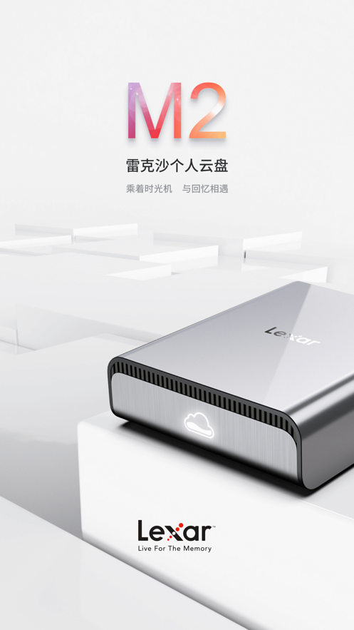 雷克沙时光机图1