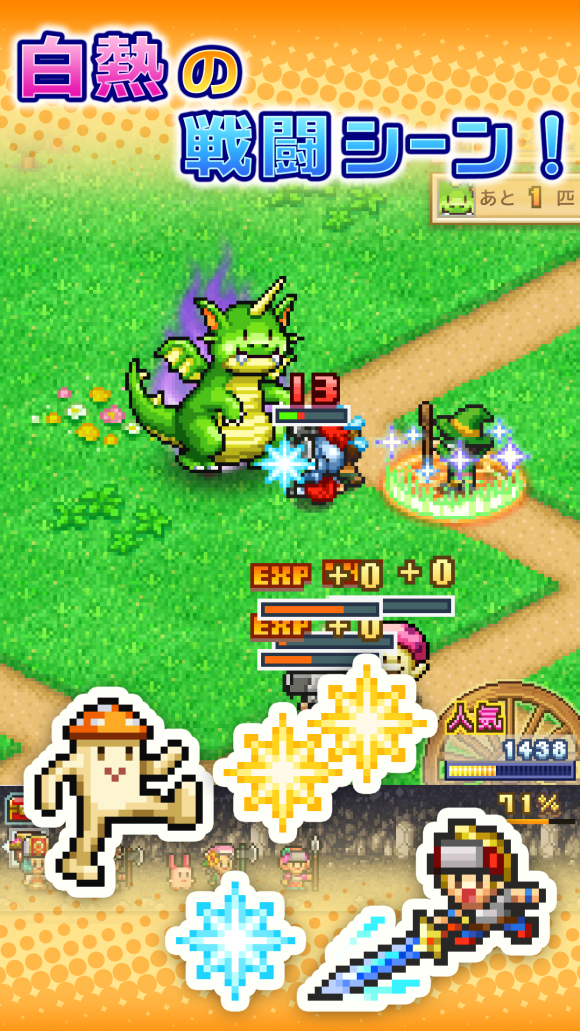 冒险村物语2内置作弊菜单图2