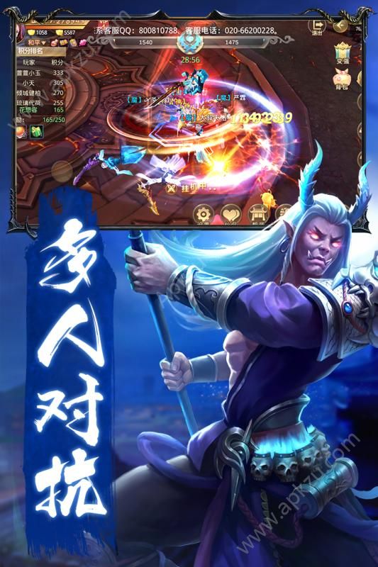 重生之明月传说手游官网最新版下载  v1.0图4