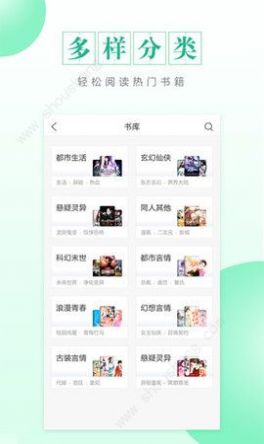 CC阅读app手机版图1