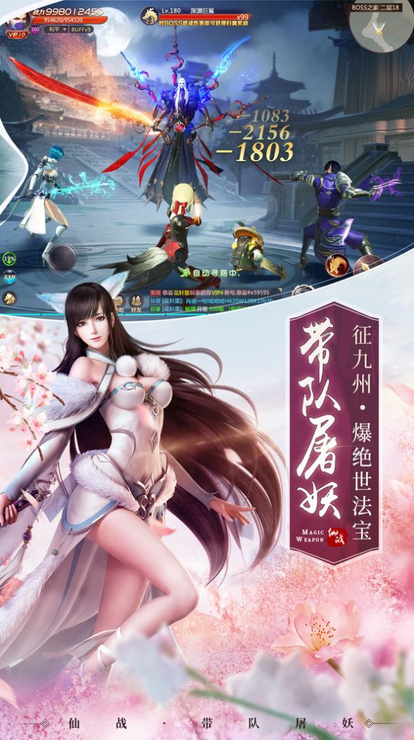 逆战异世苍穹手游官方正版  v1.0图4