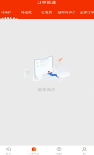轻松淘抢单app靠谱版图2