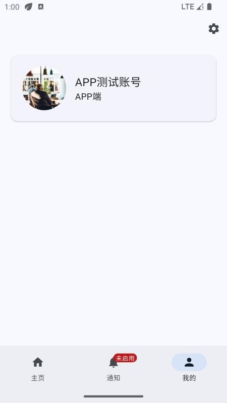 太平洋矫务通图1