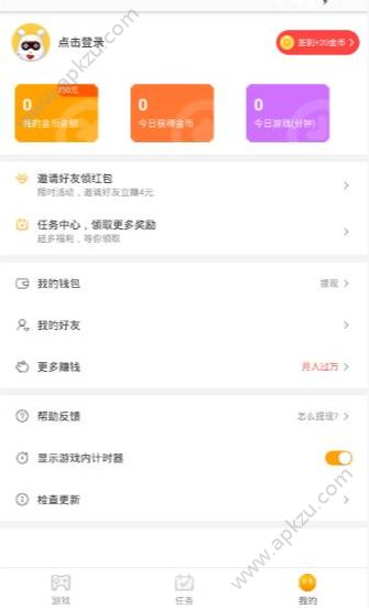 奇热小游戏app图1