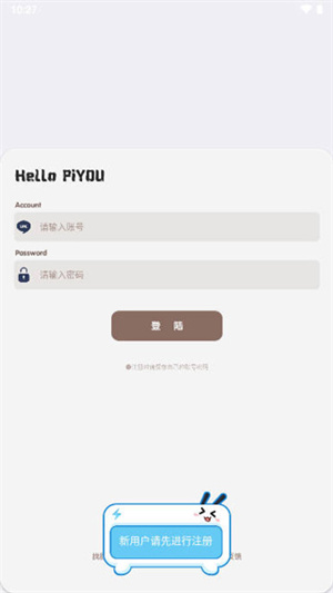 照妖镜增强版图2