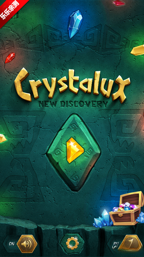 水晶新发现手机版图1