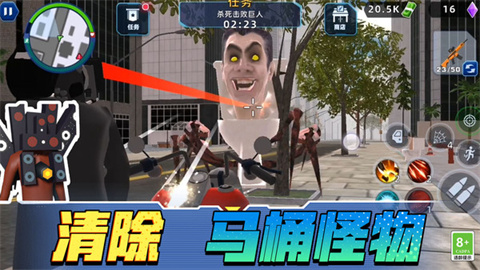 城市英雄模拟器图3