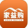 家益购app