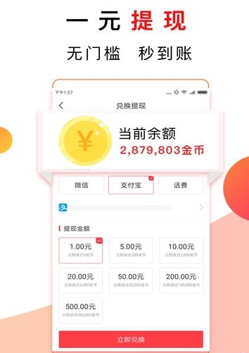 步步嗨app官方手机版下载  v3.1.01图2