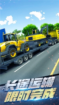 挖掘机真实驾驶游戏手机版图4