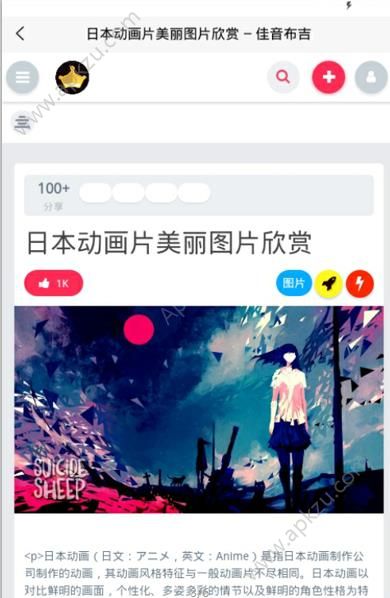 趣文短视频官方版APP  v1.0图4